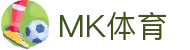 MK体育|SPORT-MK体育国际|恩波利足球俱乐部赞助